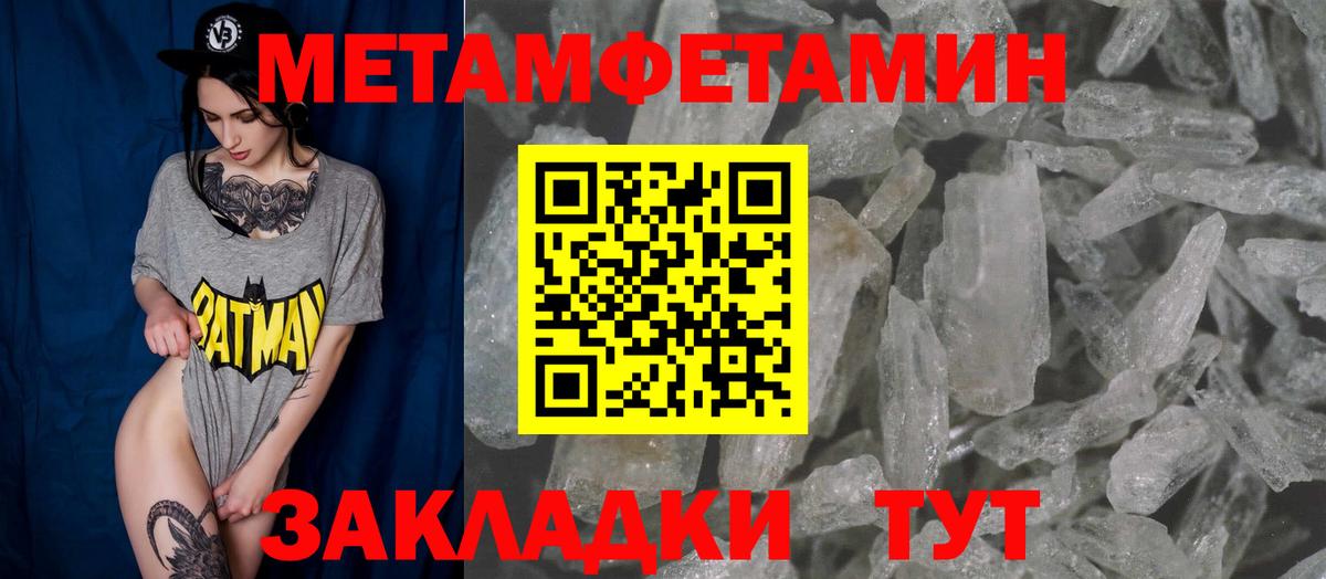 Amphetamine  Амфетамин Premium  Вход с VPN  Тверь  Амфетамин 