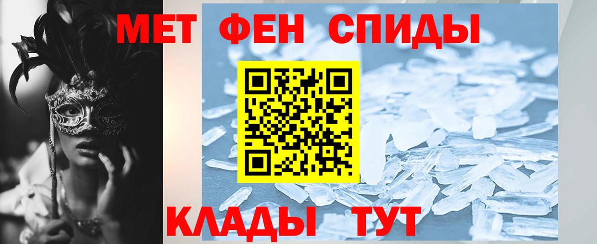 АМФ Розовый Тверь