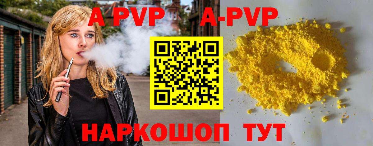 Alfa_PVP крисы CK Тверь