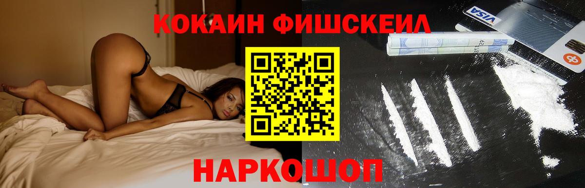 Cocaine 97% Тверь