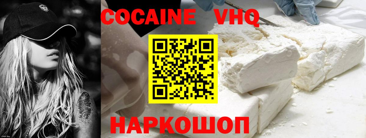 COCAIN  Вход с VPN  Тверь  КОКАИН 99%  КОКАИН 98% 