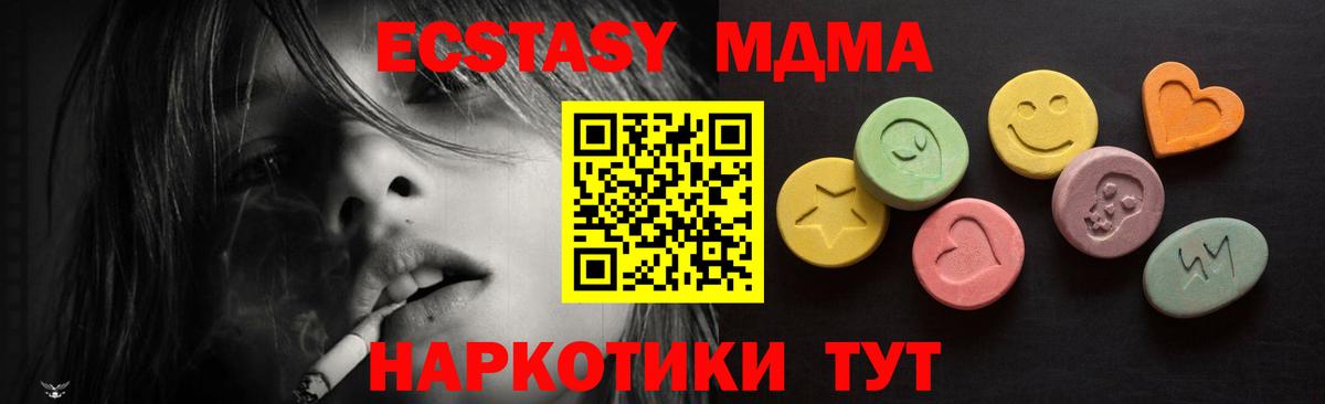 Экстази  Вход с VPN  Тверь  купить наркотики сайты  ЭКСТАЗИ VHQ 