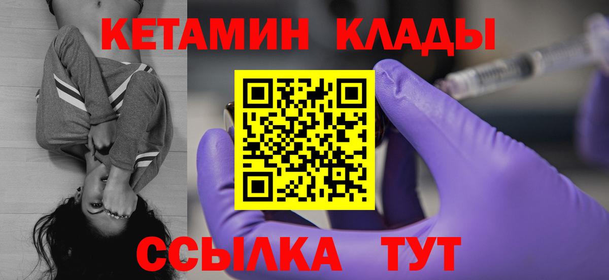 Конопля  Вход с VPN  Героин  ГАШ  APVP СК кристаллы  Тверь  МЕФ   ГАШИШ 