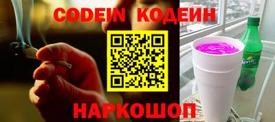 ECSTASY Новодвинск
