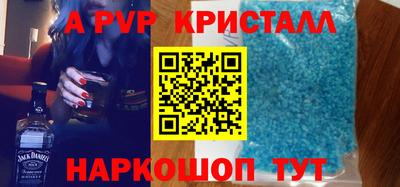 скорость mdpv Новозыбков