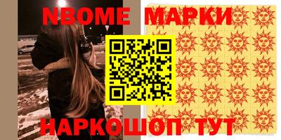 героин Новокубанск