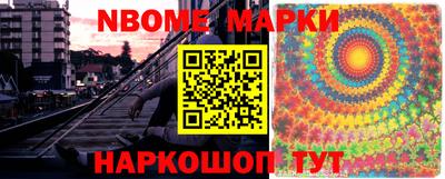 героин Новокубанск