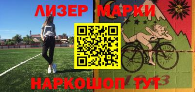 героин Новокубанск