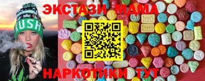 ECSTASY Новодвинск