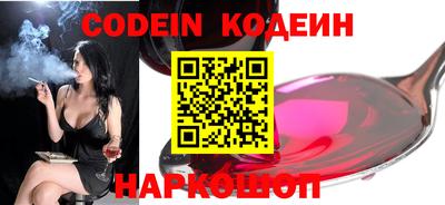 скорость mdpv Новозыбков