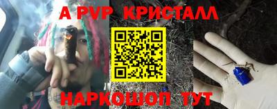 скорость mdpv Новозыбков