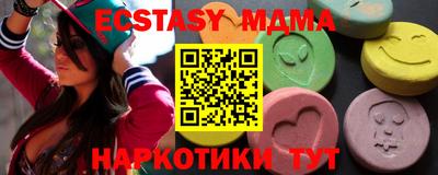 ECSTASY Новодвинск