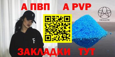 скорость mdpv Новозыбков