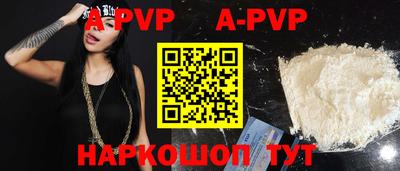 скорость mdpv Новозыбков