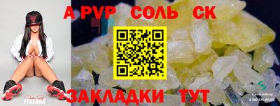 ECSTASY Новодвинск