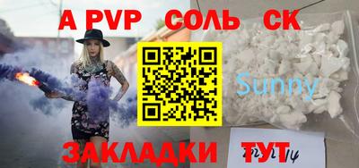 скорость mdpv Новозыбков