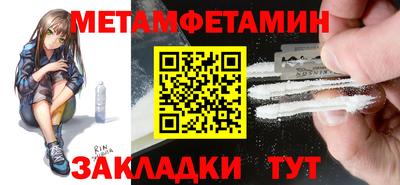 героин Новокубанск