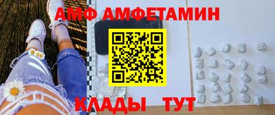 скорость mdpv Новозыбков