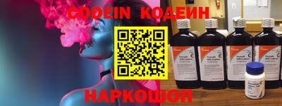 скорость mdpv Новозыбков