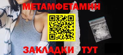 скорость mdpv Новозыбков
