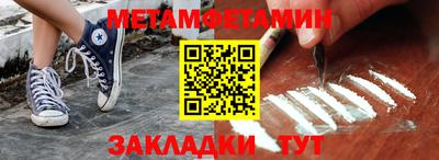 героин Новокубанск
