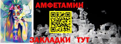 скорость mdpv Новозыбков