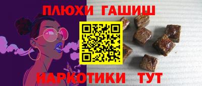 героин Новокубанск