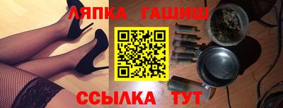 героин Новокубанск