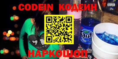 скорость mdpv Новозыбков