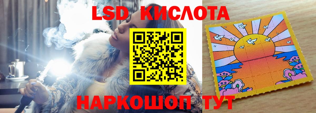 ЛСД экстази  LSD-25 экстази ecstasy  Лсд 25 экстази ecstasy  Вход с VPN  Тверь 
