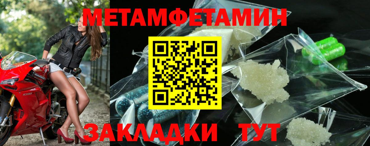 Метамфетамин Декстрометамфетамин 99.9% Тверь
