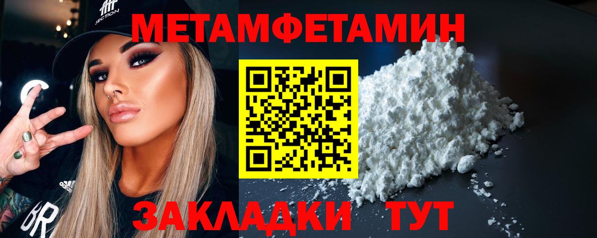 Тверь  Первитин Декстрометамфетамин 99.9%  Первитин Декстрометамфетамин 99.9%  Вход с VPN 