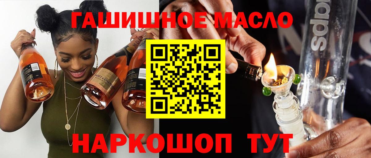 Дистиллят ТГК концентрат Тверь