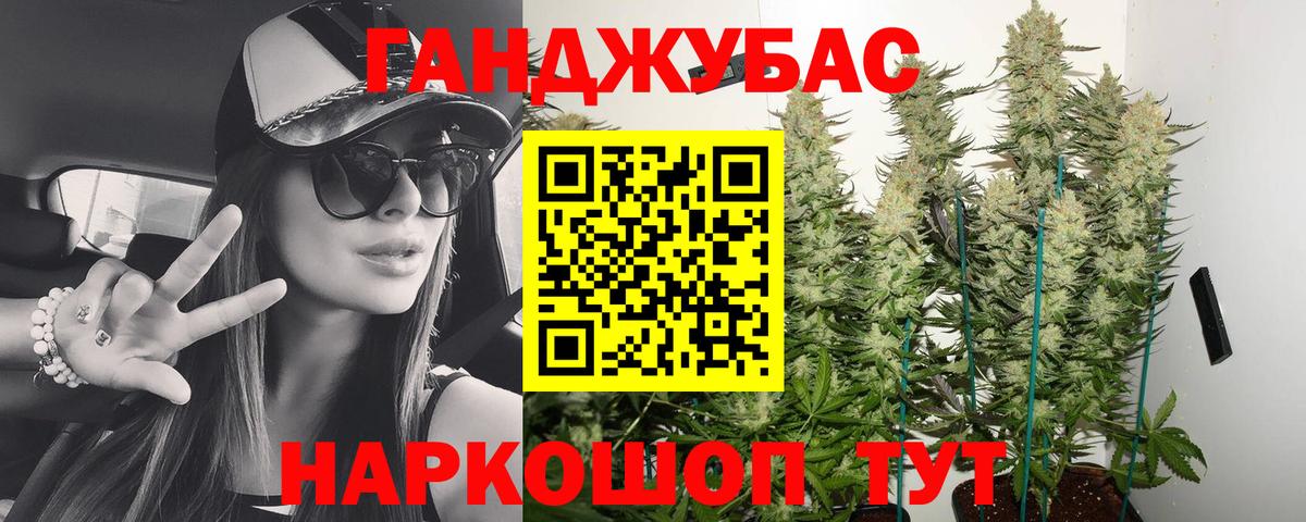 Марихуана планчик Тверь