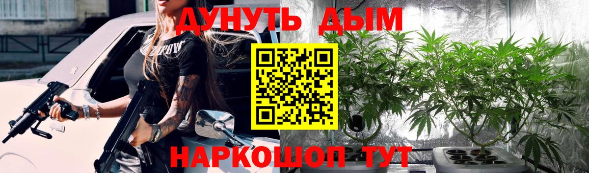 Тверь  Бошки марихуана Amnesia  Конопля VHQ  Вход с VPN  Бошки Шишки Amnesia 